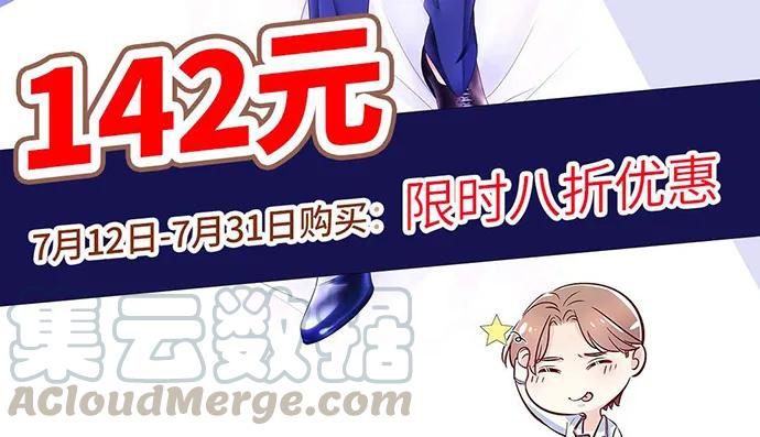 207.明星恋爱日常143