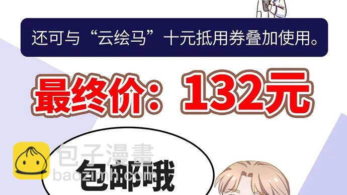 207.明星恋爱日常144