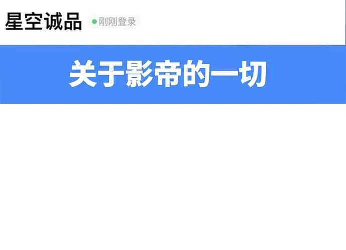 207.明星恋爱日常149