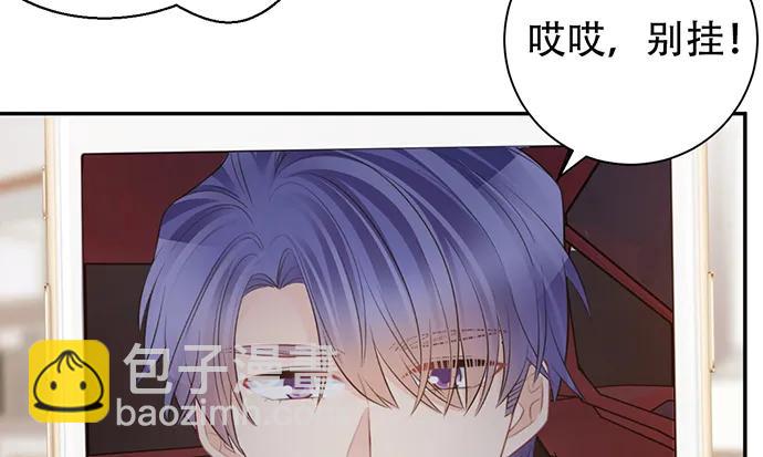 207.明星恋爱日常24