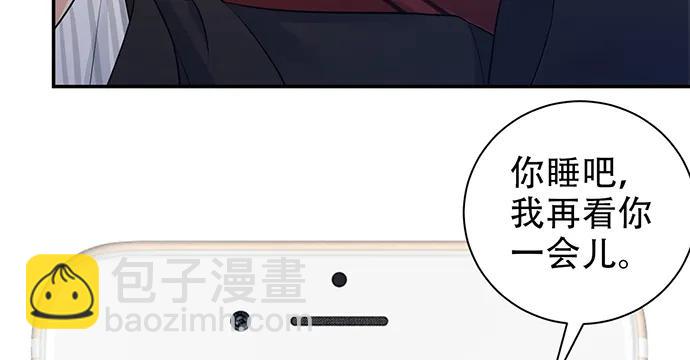 207.明星恋爱日常27