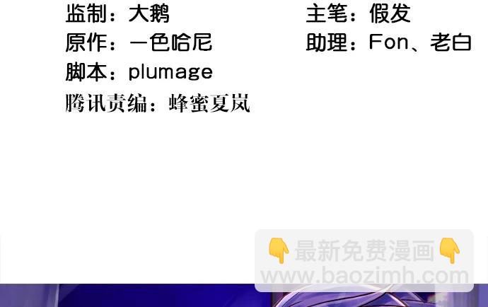 207.明星恋爱日常3