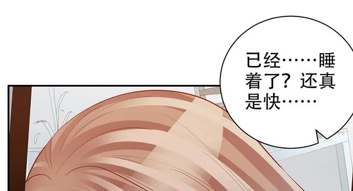 207.明星恋爱日常33