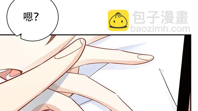 207.明星恋爱日常36
