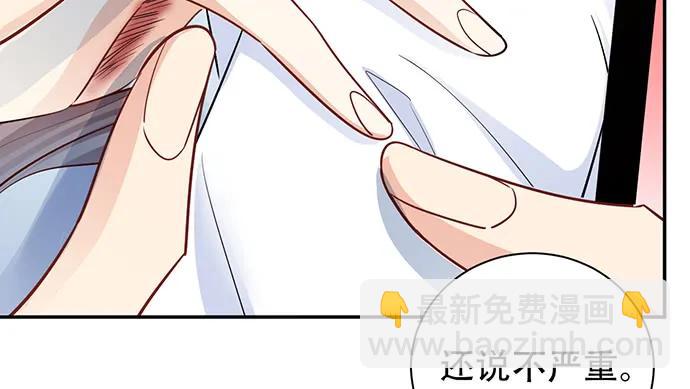 207.明星恋爱日常37