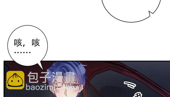 207.明星恋爱日常38