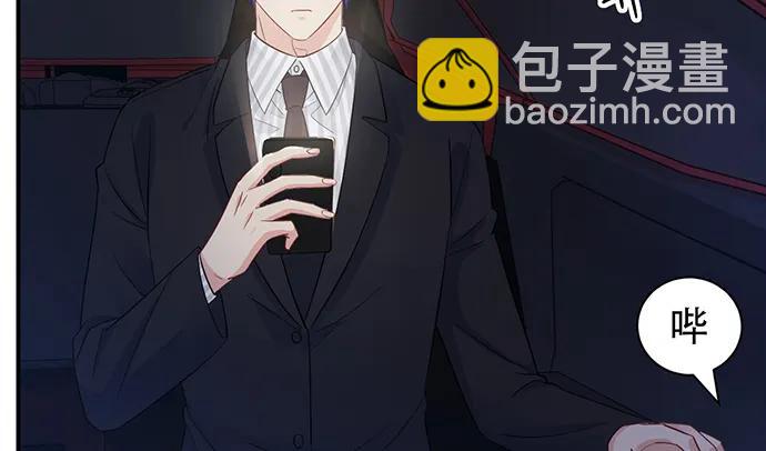 207.明星恋爱日常39