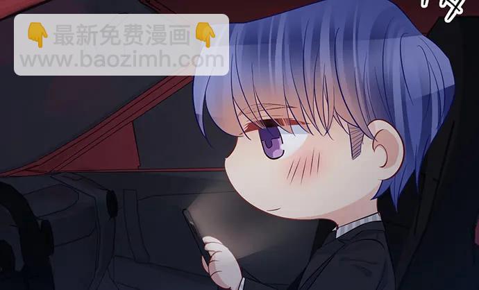 207.明星恋爱日常42