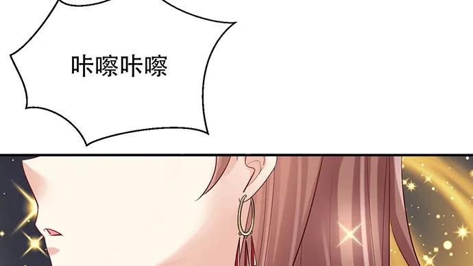 207.明星恋爱日常46