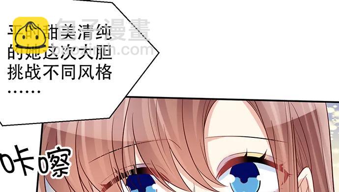 207.明星恋爱日常58
