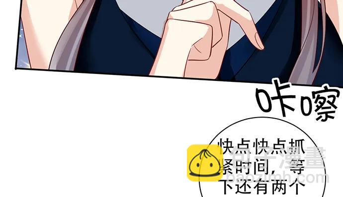 207.明星恋爱日常60