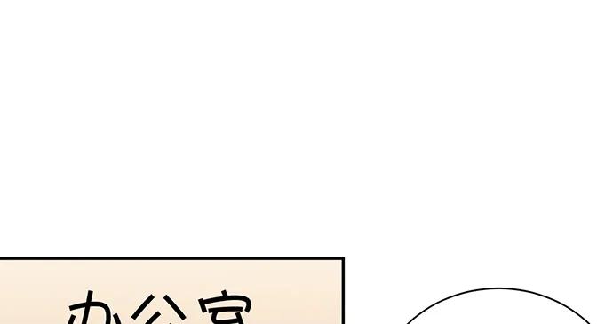 207.明星恋爱日常70
