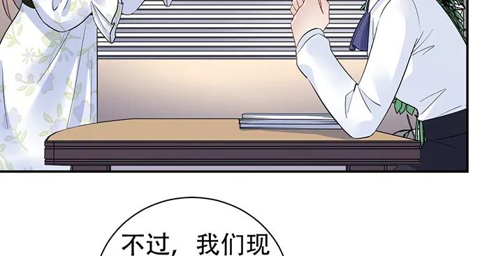 207.明星恋爱日常75