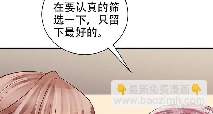 207.明星恋爱日常76