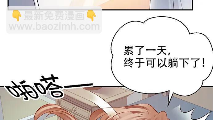 207.明星恋爱日常81