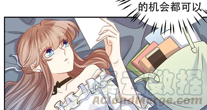 207.明星恋爱日常84