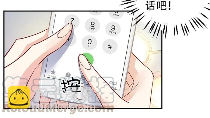 207.明星恋爱日常89