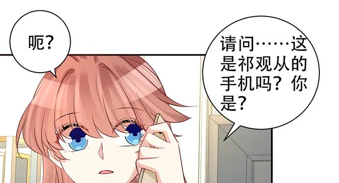 207.明星恋爱日常93
