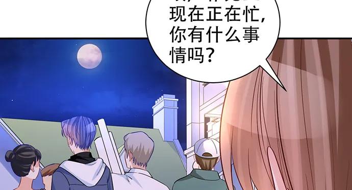 207.明星恋爱日常95