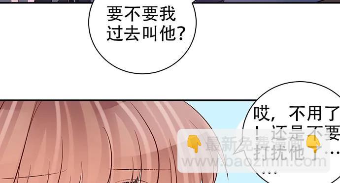 207.明星恋爱日常97