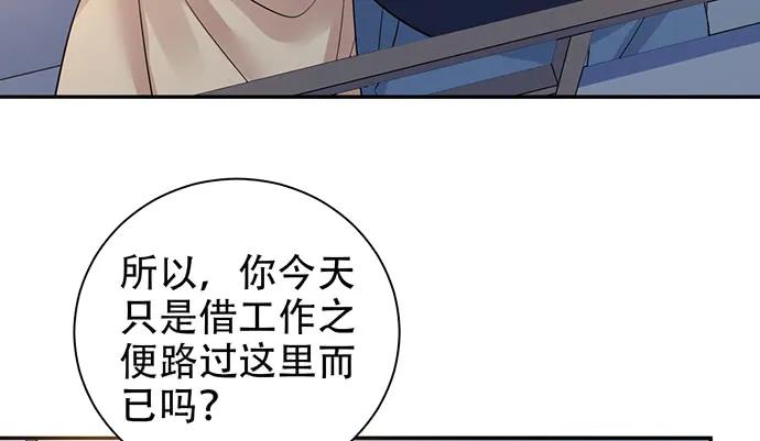208.混入片场102