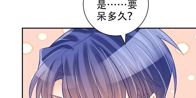 208.混入片场109