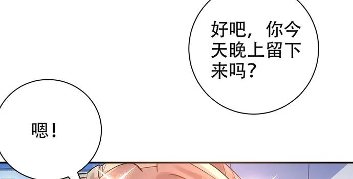 208.混入片场115
