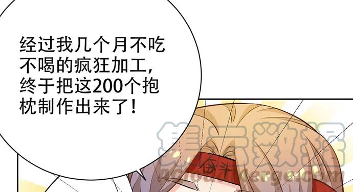 208.混入片场128