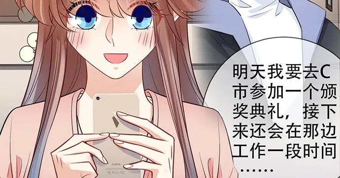 208.混入片场13
