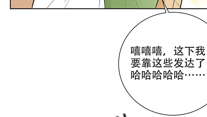 208.混入片场130