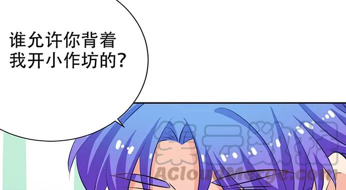 208.混入片场133