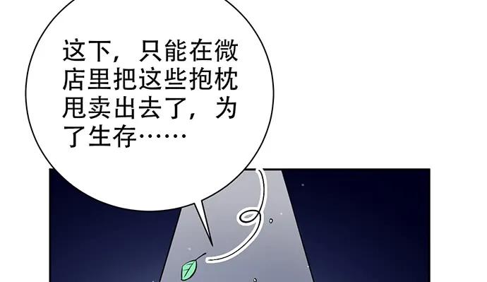 208.混入片场140