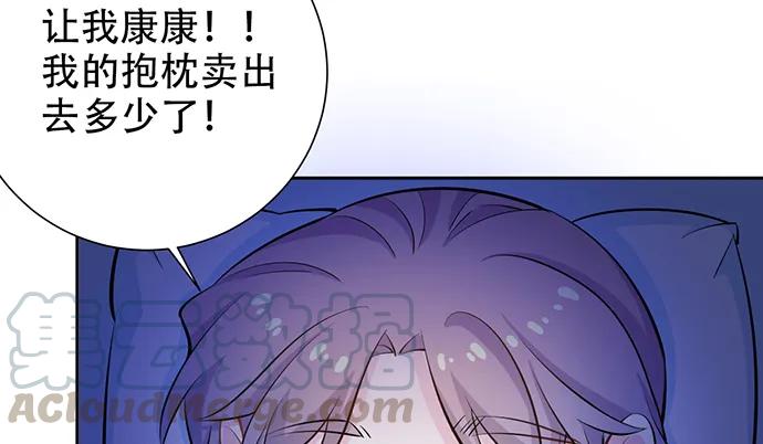 208.混入片场143