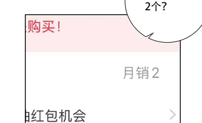 208.混入片场145
