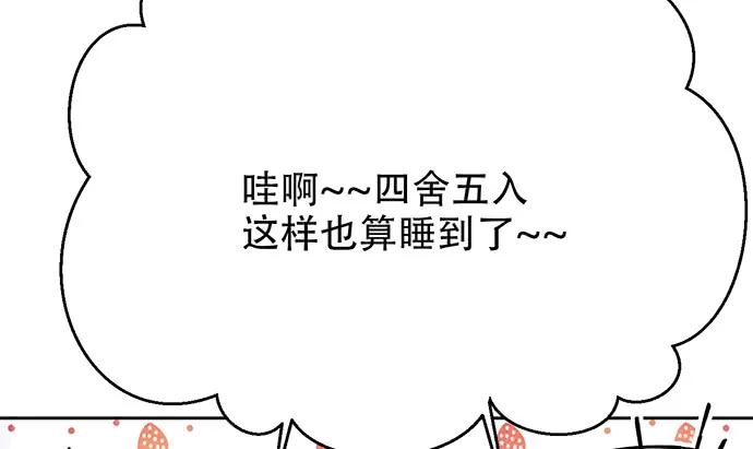 208.混入片场149