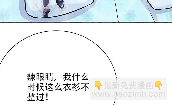 208.混入片场152
