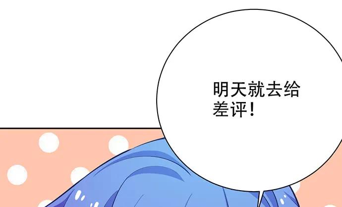 208.混入片场159
