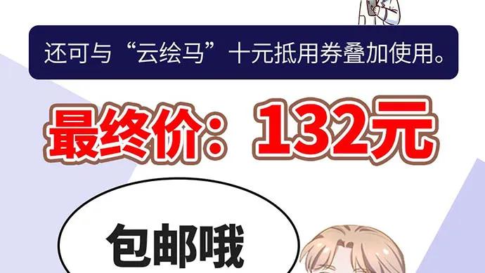 208.混入片场168