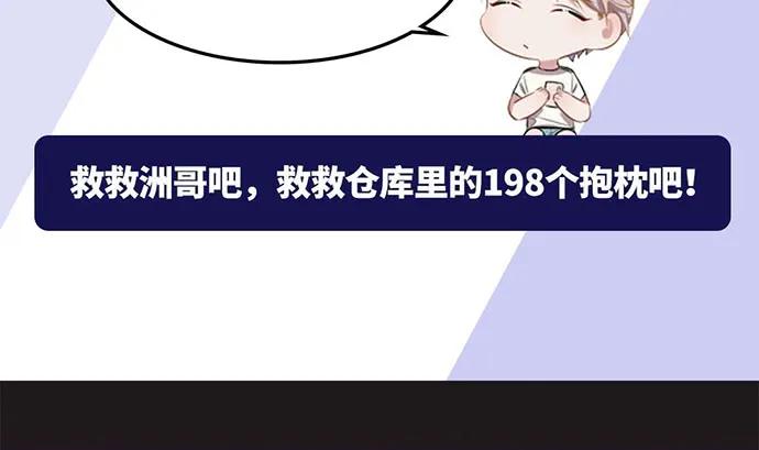 208.混入片场169
