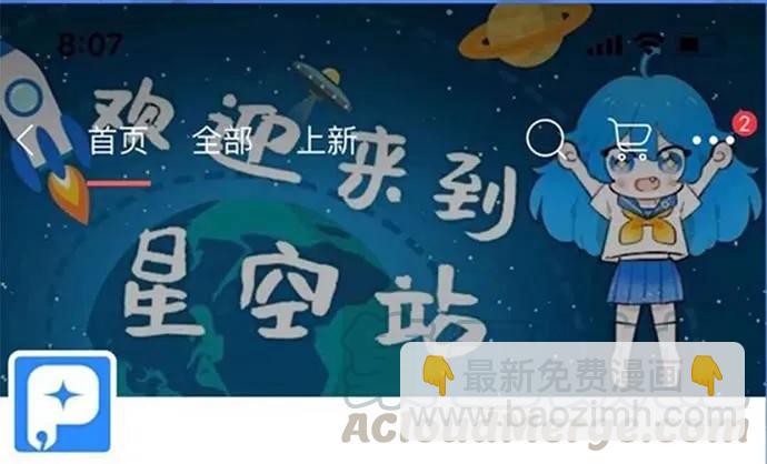 208.混入片场172