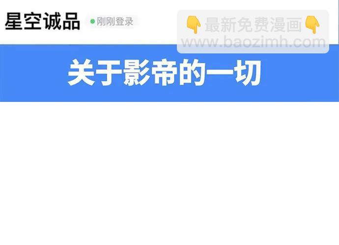 208.混入片场173