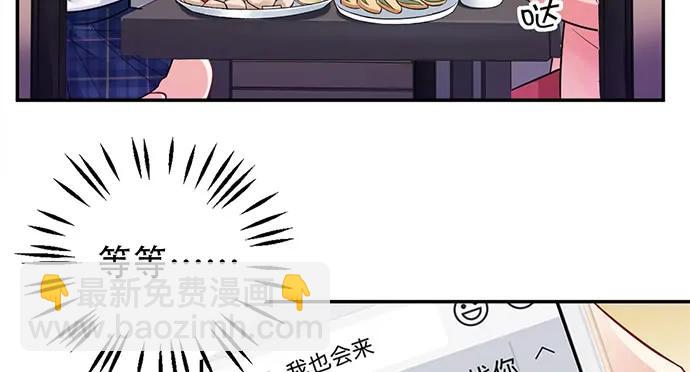 208.混入片场21