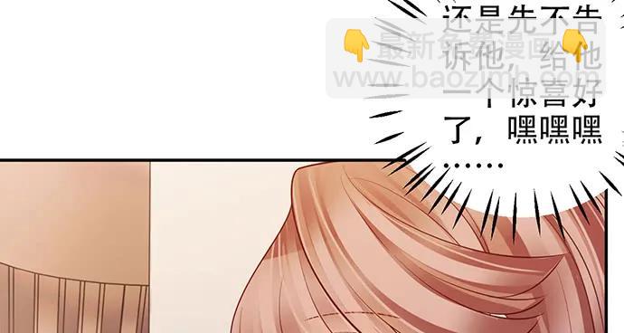 208.混入片场23