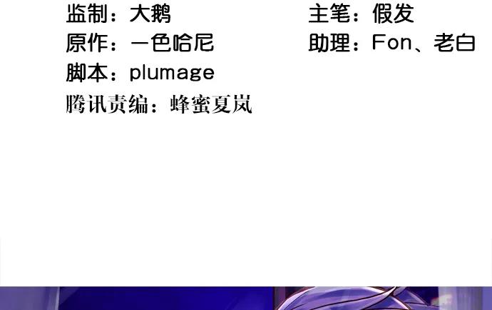 208.混入片场3