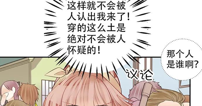 208.混入片场33