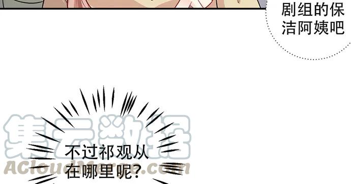 208.混入片场35