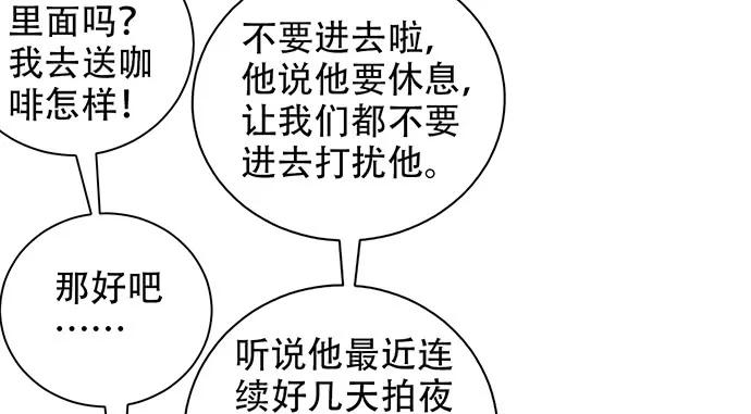 208.混入片场38