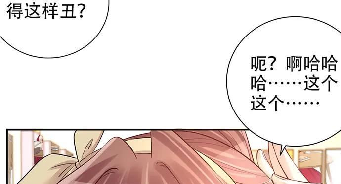 208.混入片场73