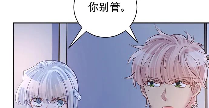 208.混入片场90