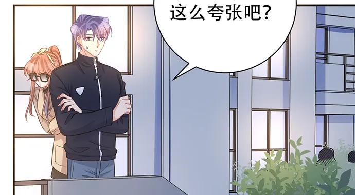 208.混入片场97